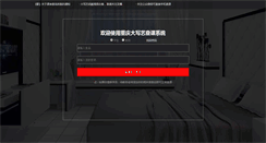Desktop Screenshot of cqkb.daxieyi.cn